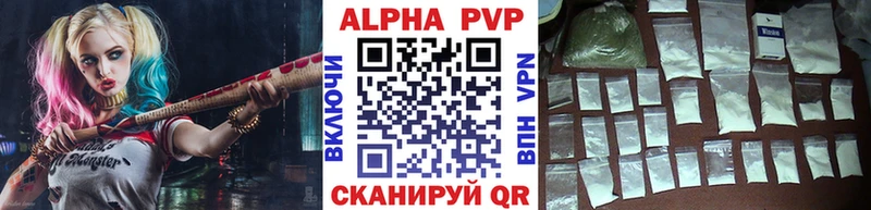 Как найти наркотики Нурлат Cocaine  A-PVP  МАРИХУАНА  Гашиш 