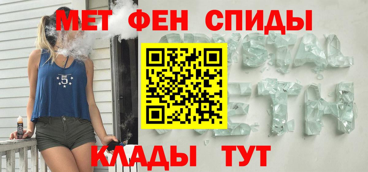 Амфетамин Premium Нурлат