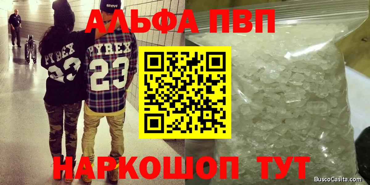 Нурлат  Alpha PVP  Вход с VPN  Alpha-PVP СК 