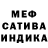 Амфетамин Розовый Korku Gecesi