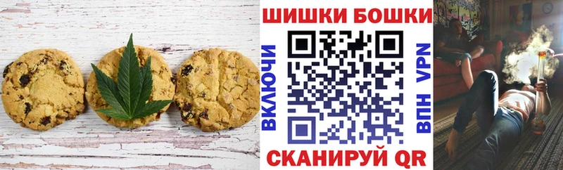Canna-Cookies марихуана  Нурлат 