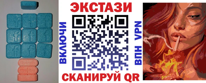 Экстази VHQ  Нурлат 
