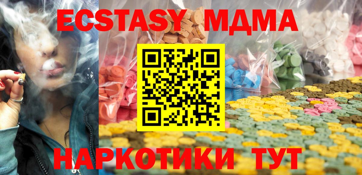 Экстази Punisher  ЭКСТАЗИ бентли  Нурлат  где продают   Вход с VPN 