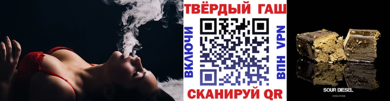 цены наркотик  Нурлат  ГАШ хэш 
