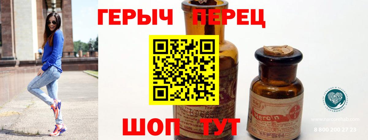 ГЕРОИН афганец  Вход с VPN  Нурлат 