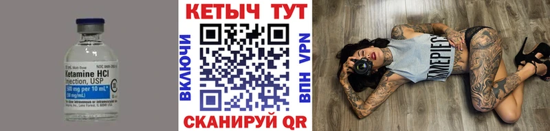 даркнет Telegram  Нурлат  Кетамин ketamine 