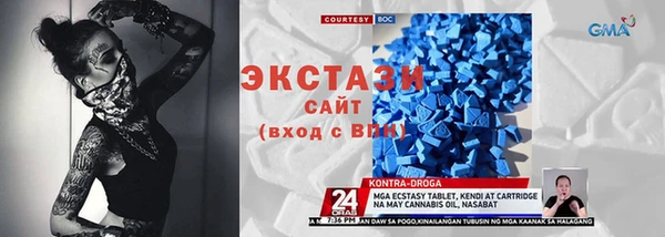 альфа пвп VHQ Алексеевка