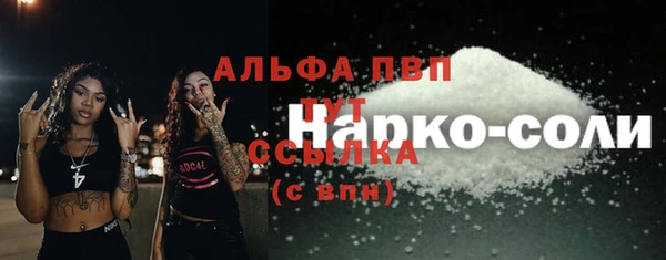 альфа пвп VHQ Алексеевка