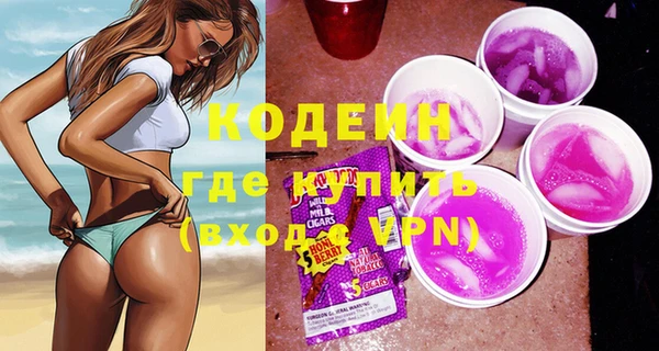 альфа пвп VHQ Алексеевка