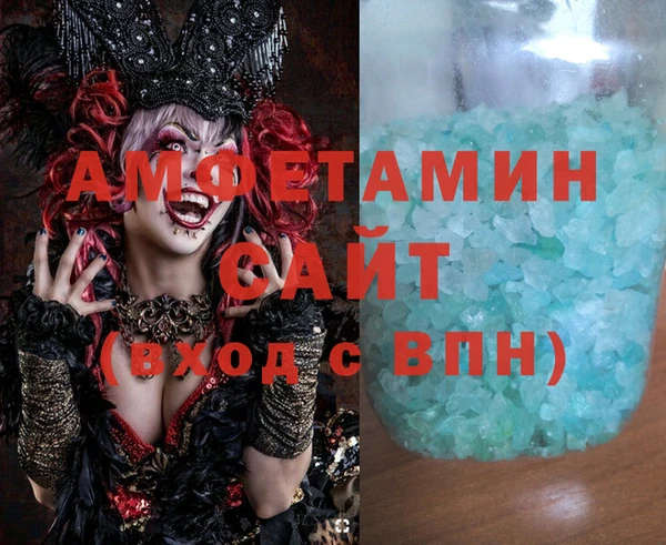 альфа пвп VHQ Алексеевка