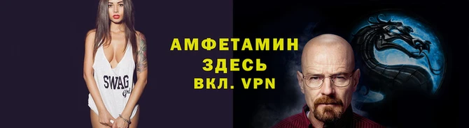 альфа пвп VHQ Алексеевка