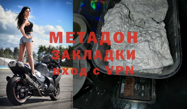 альфа пвп VHQ Алексеевка