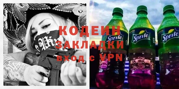 ГАЛЛЮЦИНОГЕННЫЕ ГРИБЫ Алексин