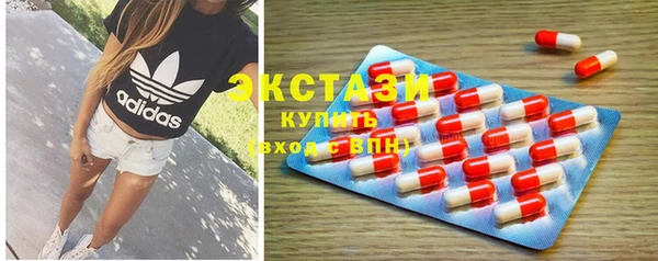 крисы Осинники