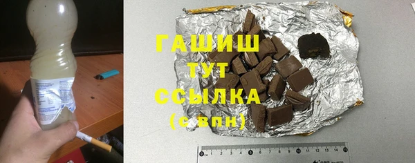 ГАЛЛЮЦИНОГЕННЫЕ ГРИБЫ Алексин