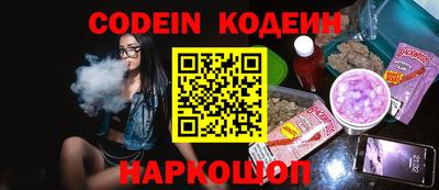 тгк Гусиноозёрск