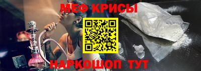 тгк Гусиноозёрск