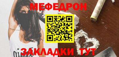 мдпв Гусь-Хрустальный