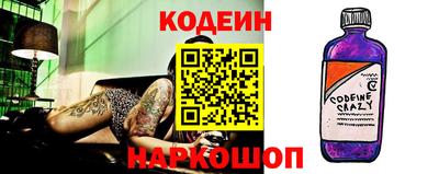 ALPHA-PVP Гусев