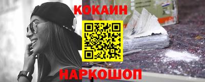 тгк Гусиноозёрск