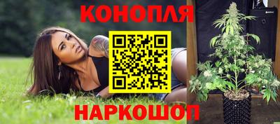 тгк Гусиноозёрск