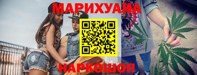 тгк Гусиноозёрск