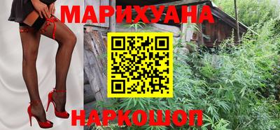 тгк Гусиноозёрск