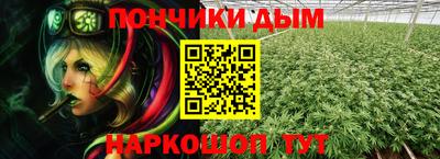 ALPHA-PVP Гусев