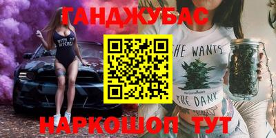 тгк Гусиноозёрск