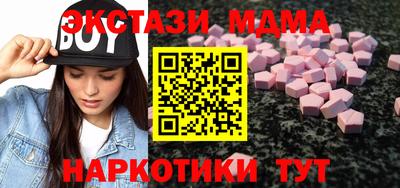 тгк Гусиноозёрск