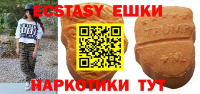 ALPHA-PVP Гусев