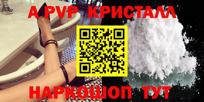 мдпв Гусь-Хрустальный