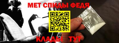 ALPHA-PVP Гусев