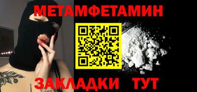 ALPHA-PVP Гусев