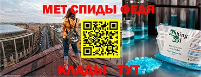 ALPHA-PVP Гусев