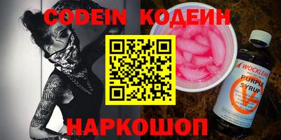 ALPHA-PVP Гусев