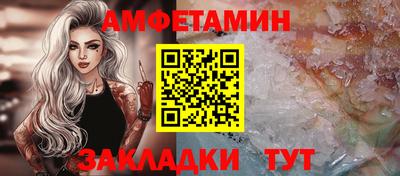 тгк Гусиноозёрск