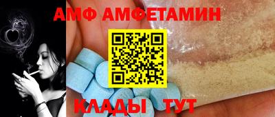 тгк Гусиноозёрск