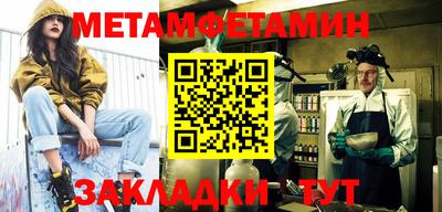 тгк Гусиноозёрск
