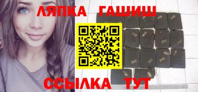 тгк Гусиноозёрск
