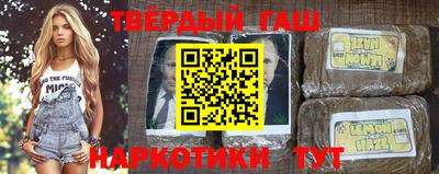 ALPHA-PVP Гусев