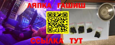 ALPHA-PVP Гусев