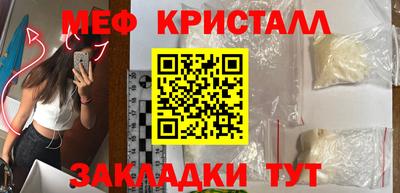 мдпв Гусь-Хрустальный