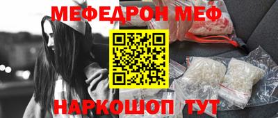 тгк Гусиноозёрск