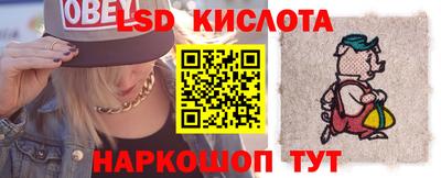 ALPHA-PVP Гусев