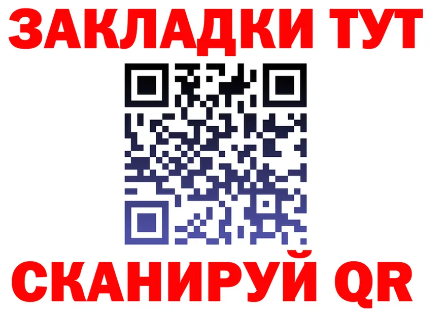 A-PVP Соль зеркало мориарти KRAKEN Нурлат