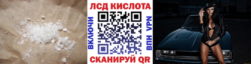 как найти наркотики  kraken   ЛСД экстази кислота  Нурлат 