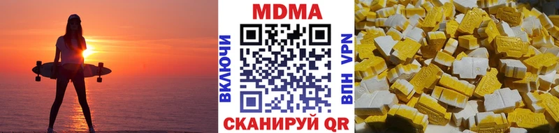 МДМА молли  наркошоп  даркнет официальный сайт  Нурлат 