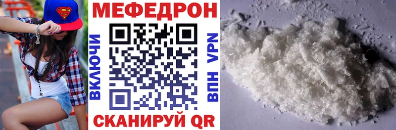 МЯУ-МЯУ 4 MMC  Нурлат 