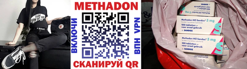 Метадон VHQ  KRAKEN вход  Нурлат 